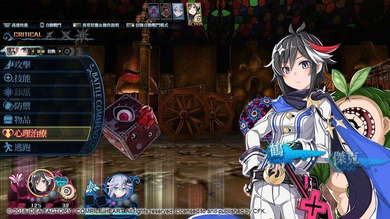 神狱塔:断罪玛丽2